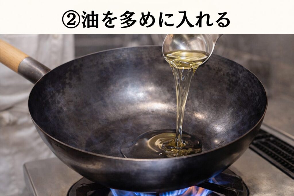 高温の中華鍋に多めの油を入れてなじませている様子