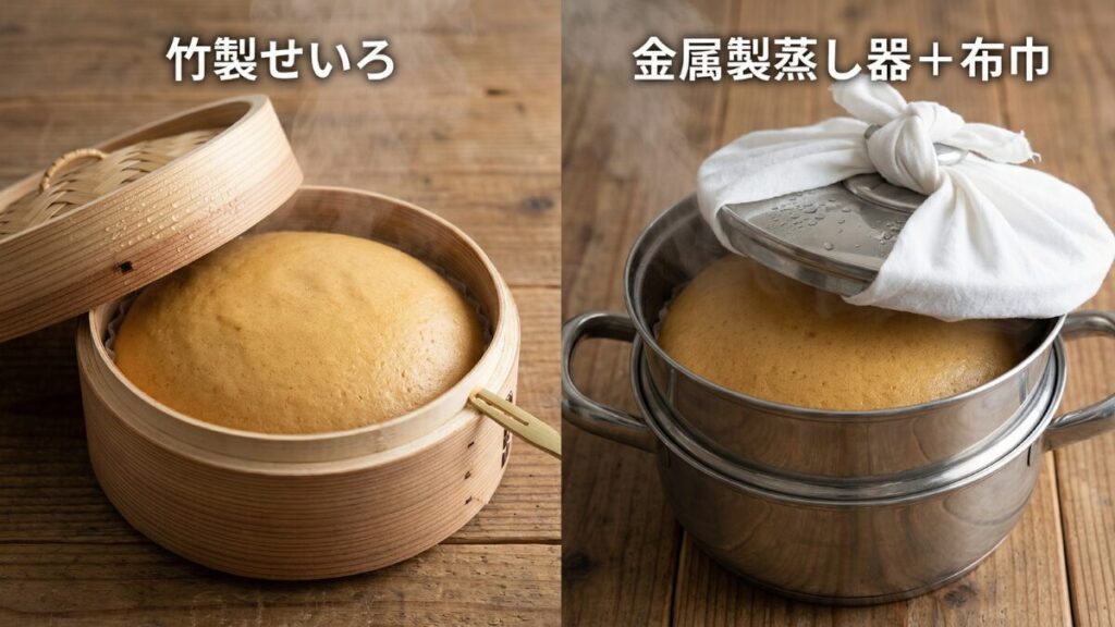 竹製のせいろと、布巾を巻いた金属製蒸し器の比較画像。どちらもふっくらとしたマーラーカオが蒸し上がっており、代用方法も視覚的に示している。