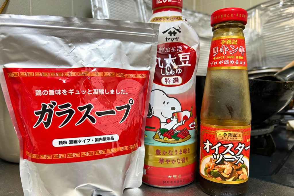 ガラスープ・醤油・オイスターソースを並べた様子。どれも塩分を含む調味料