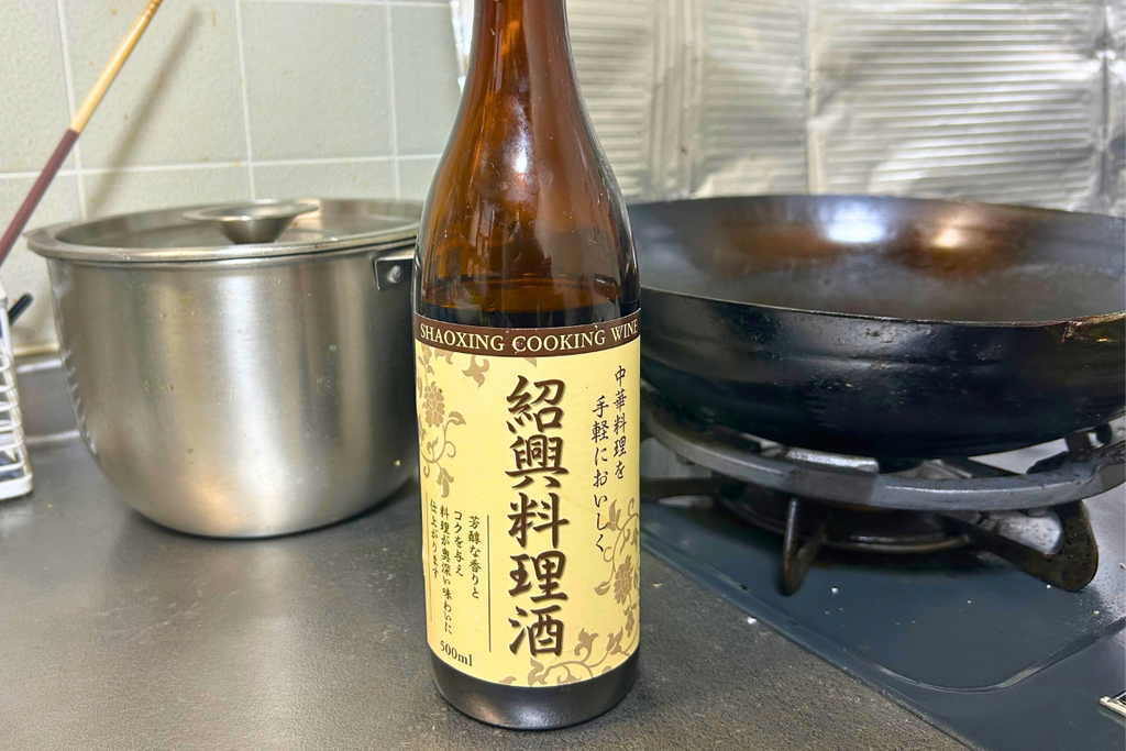 コンロ脇に置いた業務スーパーの紹興料理酒500mlの瓶