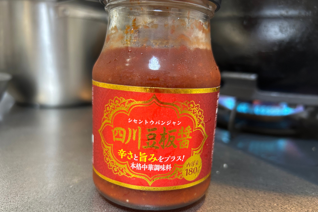 僕の家の豆板醤。神戸物産が輸入する中国産の四川豆板醤180g